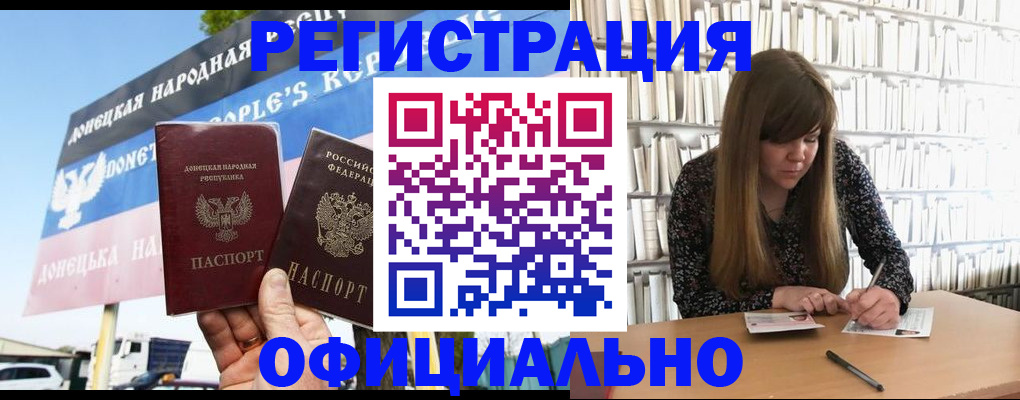 временная регистрация для школы в Ленинск-Кузнецком