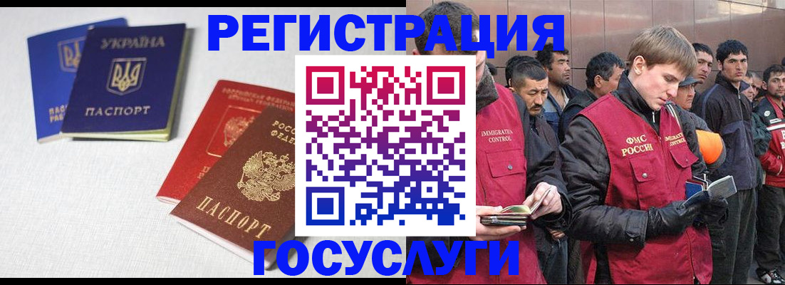 где прописаться в Ленинск-Кузнецком